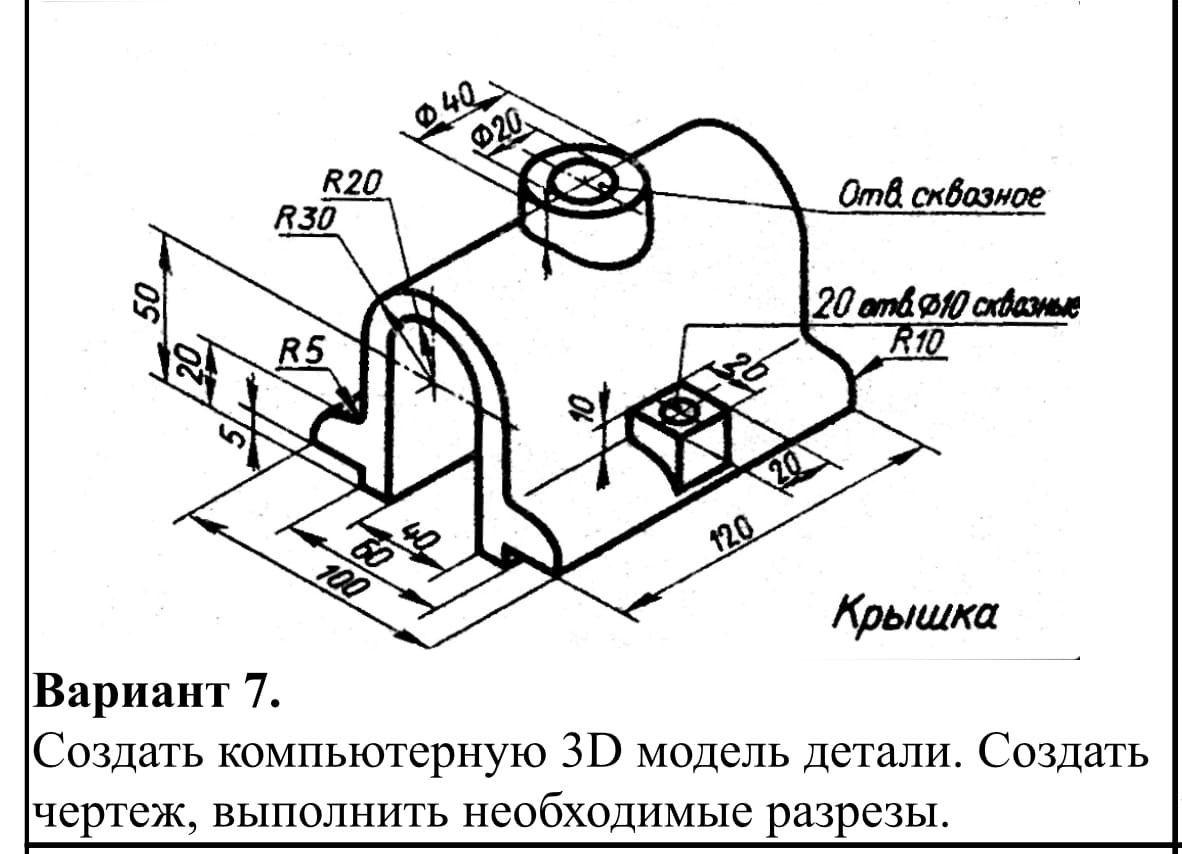 Преобразование 2D в 3D